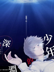 我们仨的夏天治愈综艺全集在线观看
