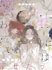 慢综艺收视逆袭资讯配图
